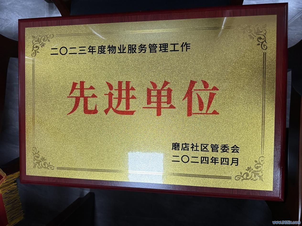 樾溪臺-先进单元