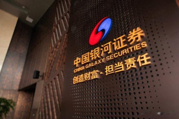 体育游戏app平台字据星河证券2023年报-开云官网登录入口 开云appkaiyun官网入口