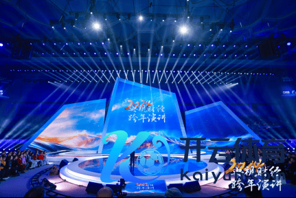 伊利集团扩充总裁王维发饰演讲