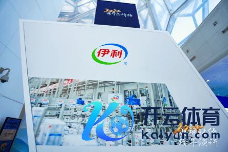 跨年演讲行动现场