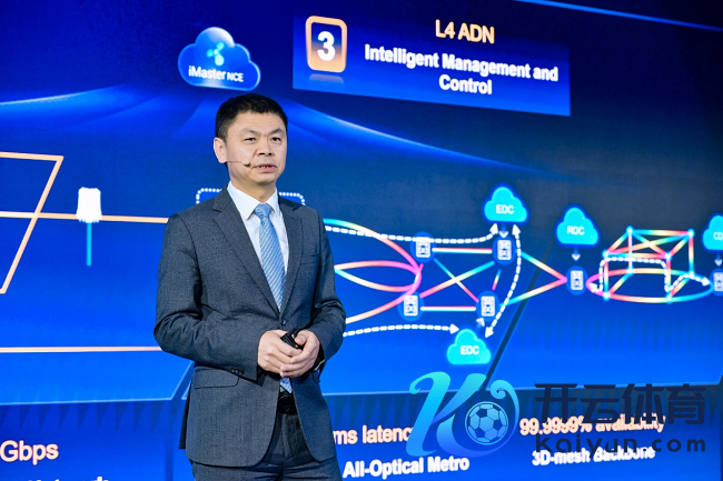     华为光居品线副总裁金志国